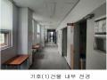 2024타경80309 경기도 남양주시 수동면 송천리 24-18 근린시설 경매 이미지