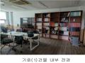 2024타경80309 경기도 남양주시 수동면 송천리 24-18 근린시설 경매 이미지