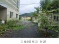 2024타경80309 경기도 남양주시 수동면 송천리 24-18 근린시설 경매 이미지