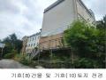 2024타경80309 경기도 남양주시 수동면 송천리 24-18 근린시설 경매 이미지