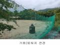 2024타경80309 경기도 남양주시 수동면 송천리 24-18 근린시설 경매 이미지
