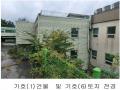 2024타경80309 경기도 남양주시 수동면 송천리 24-18 근린시설 경매 이미지