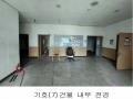2024타경80309 경기도 남양주시 수동면 송천리 24-18 근린시설 경매 이미지