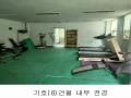 2024타경80309 경기도 남양주시 수동면 송천리 24-18 근린시설 경매 이미지