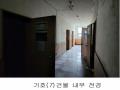2024타경80309 경기도 남양주시 수동면 송천리 24-18 근린시설 경매 이미지