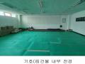 2024타경80309 경기도 남양주시 수동면 송천리 24-18 근린시설 경매 이미지
