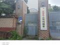 2024타경80309 경기도 남양주시 수동면 송천리 24-18 근린시설 경매 이미지