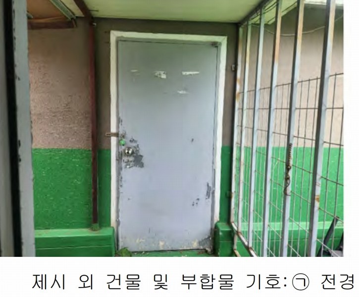 2024타경80309 경기도 남양주시 수동면 송천리 24-18 근린시설 경매 이미지