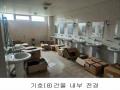 2024타경80309 경기도 남양주시 수동면 송천리 24-18 근린시설 경매 이미지