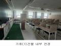 2024타경80309 경기도 남양주시 수동면 송천리 24-18 근린시설 경매 이미지