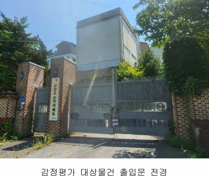 2024타경80309 경기도 남양주시 수동면 송천리 24-18 근린시설 경매 이미지