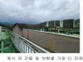 2024타경80309 경기도 남양주시 수동면 송천리 24-18 근린시설 경매 이미지