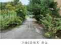 2024타경80309 경기도 남양주시 수동면 송천리 24-18 근린시설 경매 이미지
