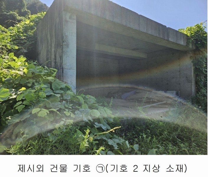 2024타경81098 경기도 가평군 청평면 고성리 643-12 농지 경매 이미지