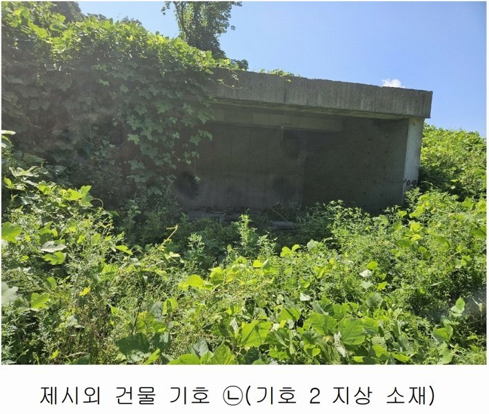 2024타경81098 경기도 가평군 청평면 고성리 643-12 농지 경매 이미지