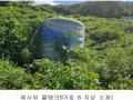 2024타경81098 경기도 가평군 청평면 고성리 643-12 농지 경매 이미지