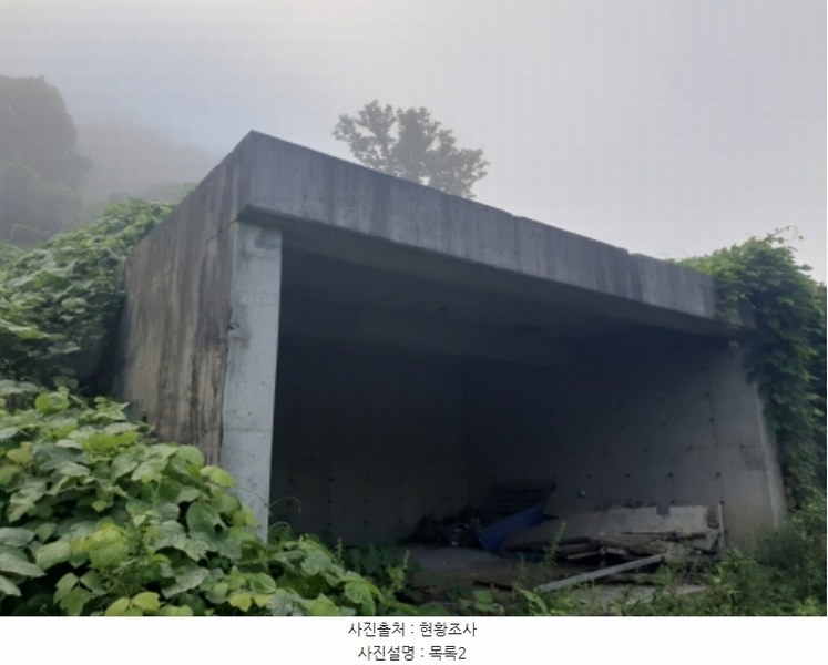 2024타경81098 경기도 가평군 청평면 고성리 643-12 농지 경매 이미지
