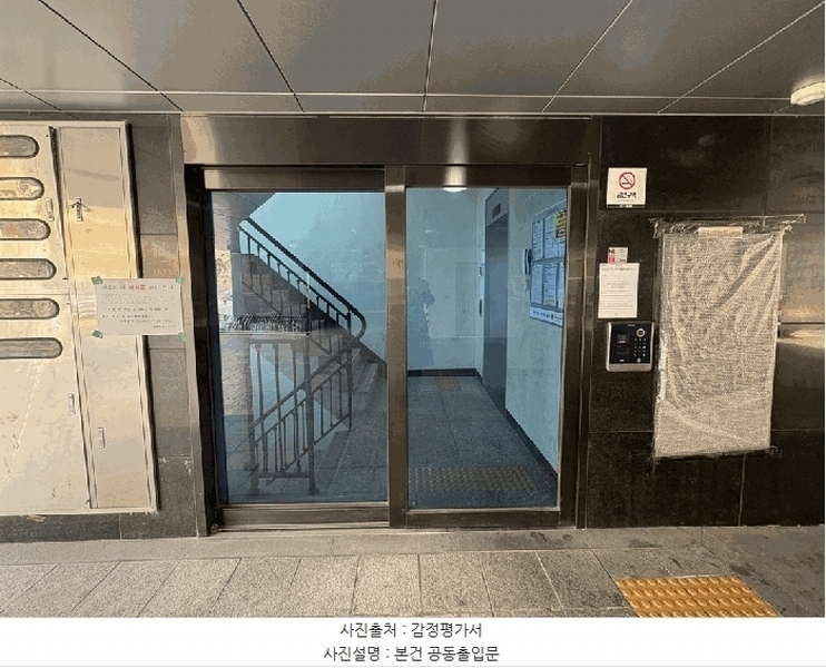 2025타경102433 서울특별시 동작구 매봉로 25, 더포레스트 8층 803호 오피스텔 경매 이미지