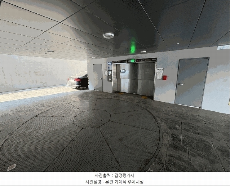 2025타경102433 서울특별시 동작구 매봉로 25, 더포레스트 8층 803호 오피스텔 경매 이미지
