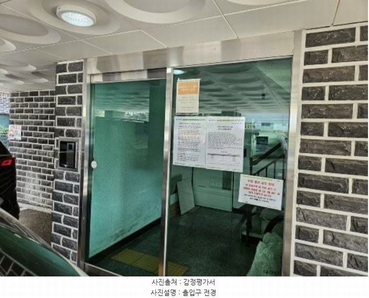 2024타경82237 경기도 남양주시 화도읍 수레로 1104-75, 이노빌 105동 3층 302호 다세대(빌라)[공급18평형] 경매 이미지