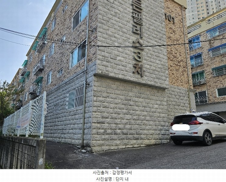 2024타경83032 경기도 남양주시 화도읍 비룡로33번안길 14-26, 한림골든팰리스 102동 4층 403호 다세대(빌라)[공급21평형] 경매 이미지