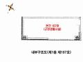 2024타경83360 경기도 남양주시 경춘로 508-8, 안강프라이빗 1층 107호 근린상가 경매 이미지