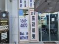 2024타경83360 경기도 남양주시 경춘로 508-8, 안강프라이빗 1층 107호 근린상가 경매 이미지