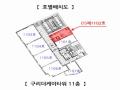 2024타경85137 경기도 구리시 안골로97번길 17-6, 구리더케이타워 11층 1102호 오피스텔[계약12평형] 경매 이미지