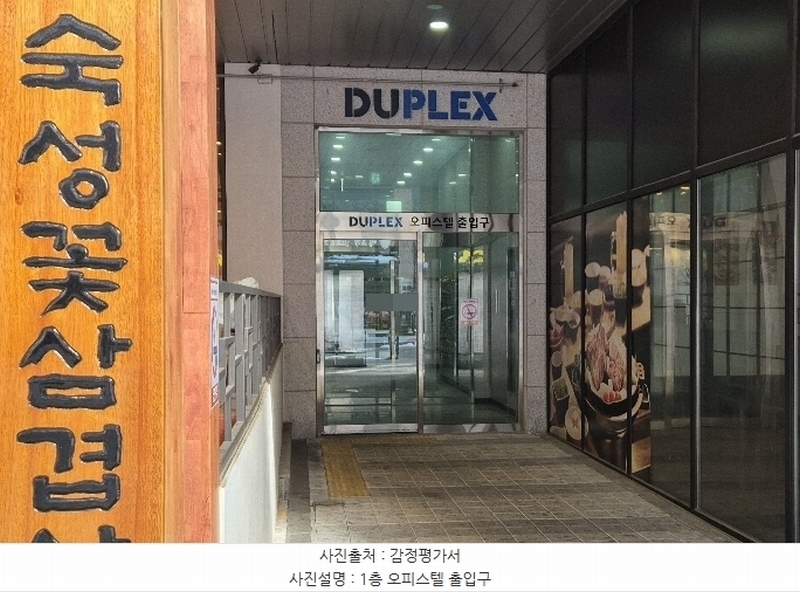 2024타경85601 경기도 남양주시 다산중앙로123번길 22-56, 다산중원듀플렉스 6층 629호 오피스텔[계약15평형] 경매 이미지