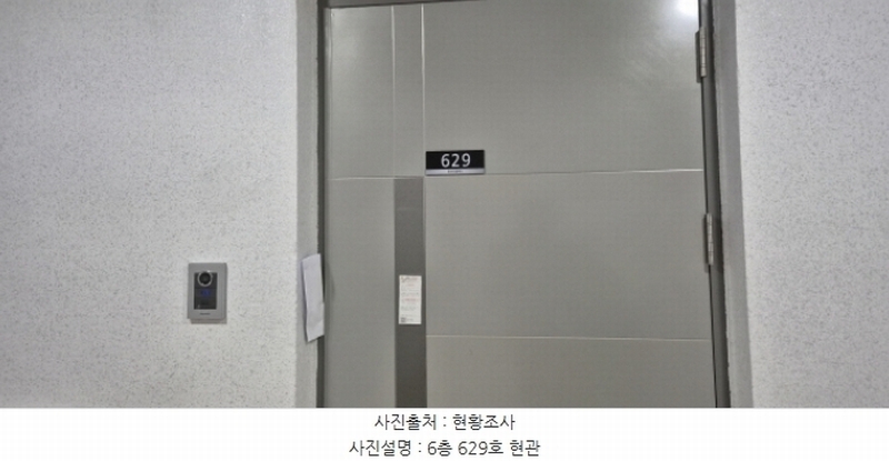 2024타경85601 경기도 남양주시 다산중앙로123번길 22-56, 다산중원듀플렉스 6층 629호 오피스텔[계약15평형] 경매 이미지