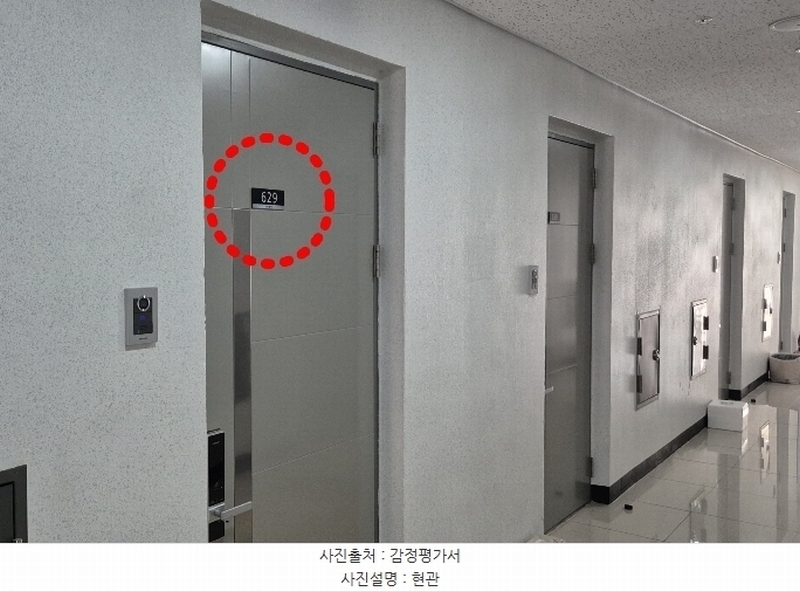 2024타경85601 경기도 남양주시 다산중앙로123번길 22-56, 다산중원듀플렉스 6층 629호 오피스텔[계약15평형] 경매 이미지