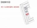 2024타경85601 경기도 남양주시 다산중앙로123번길 22-56, 다산중원듀플렉스 6층 629호 오피스텔[계약15평형] 경매 이미지