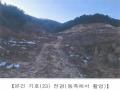2024타경86642 경기도 가평군 청평면 대성리 산56 임야 경매 이미지