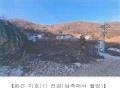 2024타경86642 경기도 가평군 청평면 대성리 산56 임야 경매 이미지