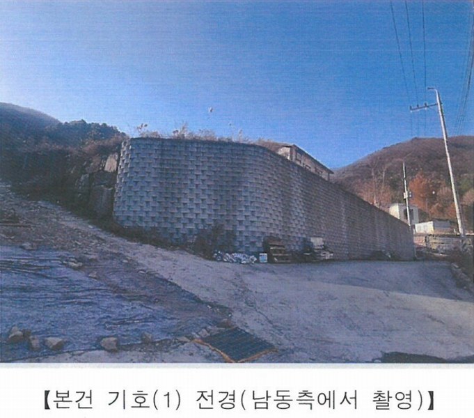 2024타경86642 경기도 가평군 청평면 대성리 산56 임야 경매 이미지