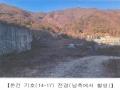 2024타경86642 경기도 가평군 청평면 대성리 산56 임야 경매 이미지