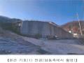 2024타경86642 경기도 가평군 청평면 대성리 산56 임야 경매 이미지