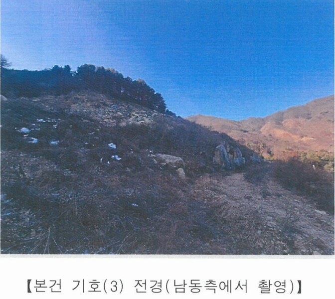 2024타경86642 경기도 가평군 청평면 대성리 산56 임야 경매 이미지
