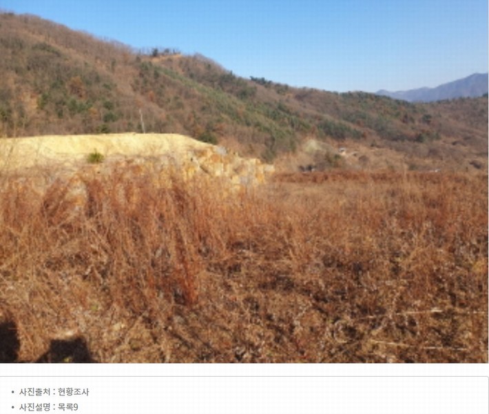 2024타경86642 경기도 가평군 청평면 대성리 산56 임야 경매 이미지