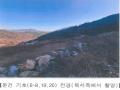 2024타경86642 경기도 가평군 청평면 대성리 산56 임야 경매 이미지