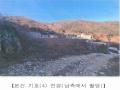 2024타경86642 경기도 가평군 청평면 대성리 산56 임야 경매 이미지
