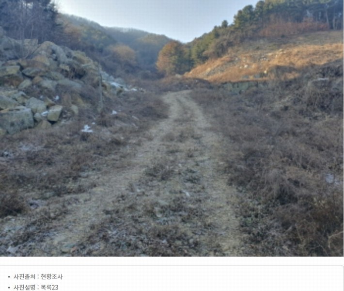 2024타경86642 경기도 가평군 청평면 대성리 산56 임야 경매 이미지