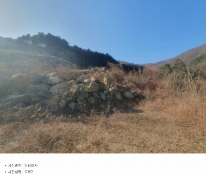 2024타경86642 경기도 가평군 청평면 대성리 산56 임야 경매 이미지