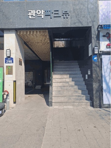 2025타경102449 서울특별시 관악구 난곡로 298, 더위일관악파크뷰 7층 707호 오피스텔 경매 이미지