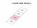 2024타경87492 경기도 구리시 경춘북로 252, 갈매역아이파크 801동 28층 2803호 아파트[공급34평형] 경매 이미지