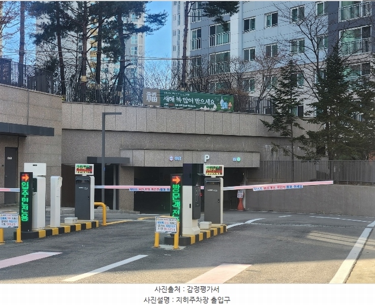 2024타경87492 경기도 구리시 경춘북로 252, 갈매역아이파크 801동 28층 2803호 아파트[공급34평형] 경매 이미지