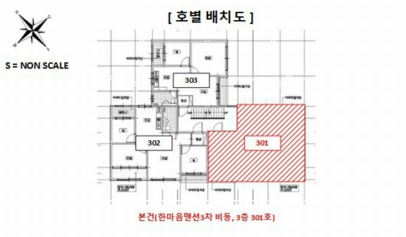 2024타경87683 경기도 남양주시 호평로 163, 한마음맨션3차 비동 3층 301호 다세대(빌라)[공급17평형] 경매 이미지