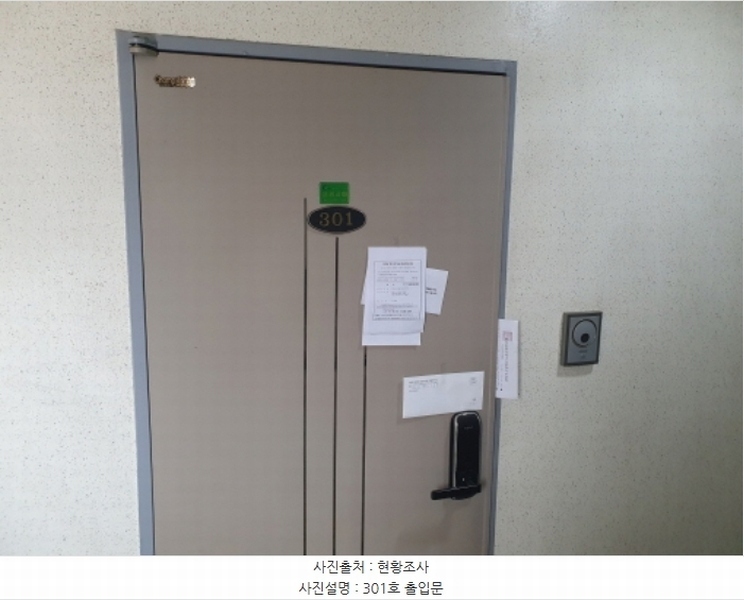 2024타경87683 경기도 남양주시 호평로 163, 한마음맨션3차 비동 3층 301호 다세대(빌라)[공급17평형] 경매 이미지