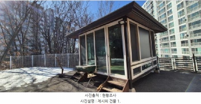 2024타경87713 경기도 남양주시 오남읍 오남리 301-32 주택 경매 이미지
