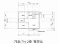 2024타경87713 경기도 남양주시 오남읍 오남리 301-32 주택 경매 이미지